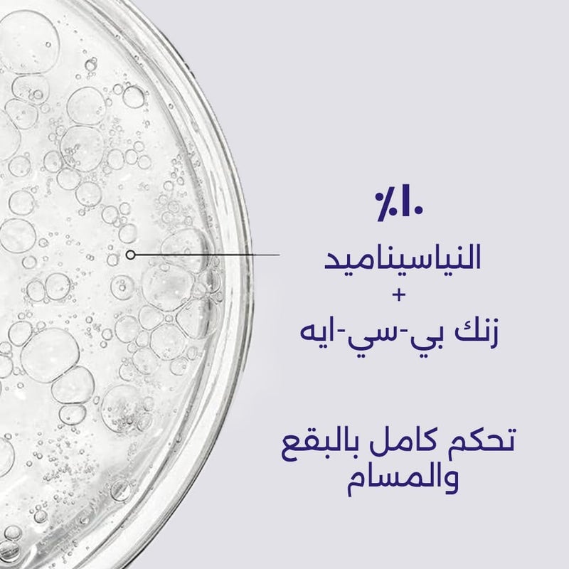 Eva Skin Clinic 10% Niacinamide Face Serum, 30 ml - Image 5